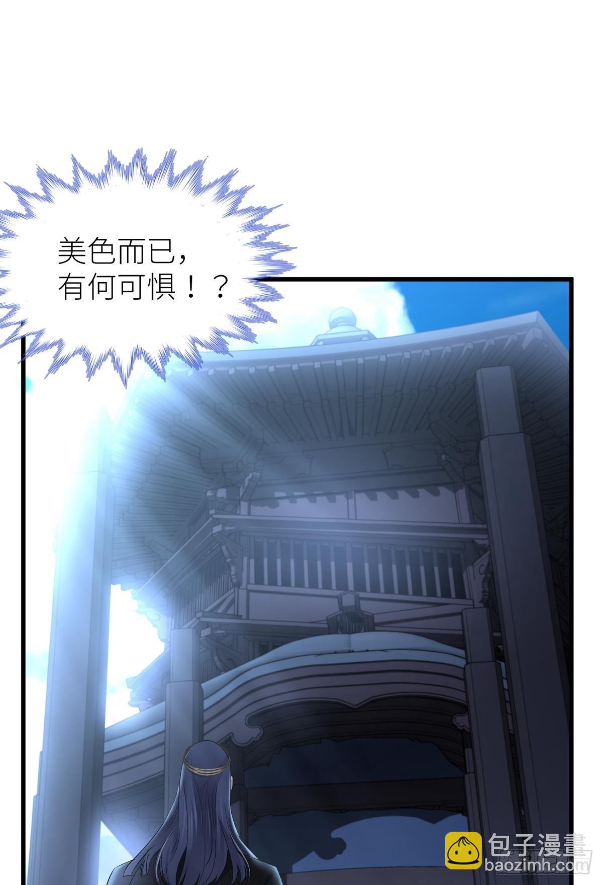 祸水6