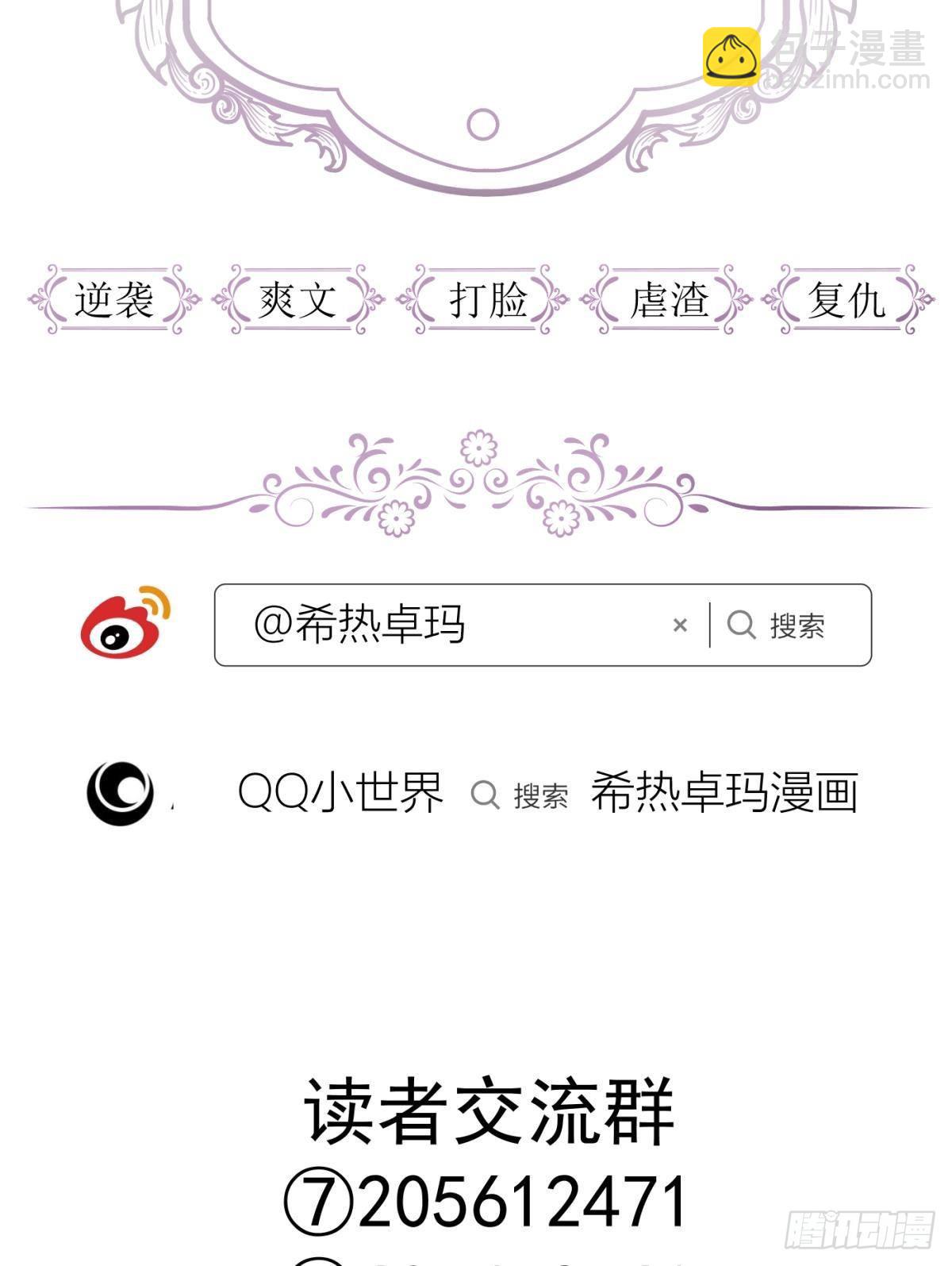 祸水60