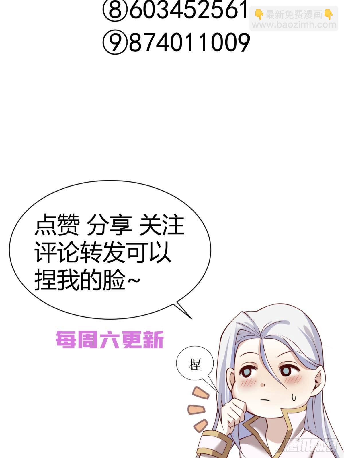 祸水61