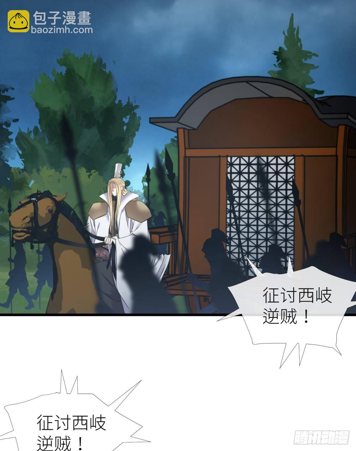 牧野之战19