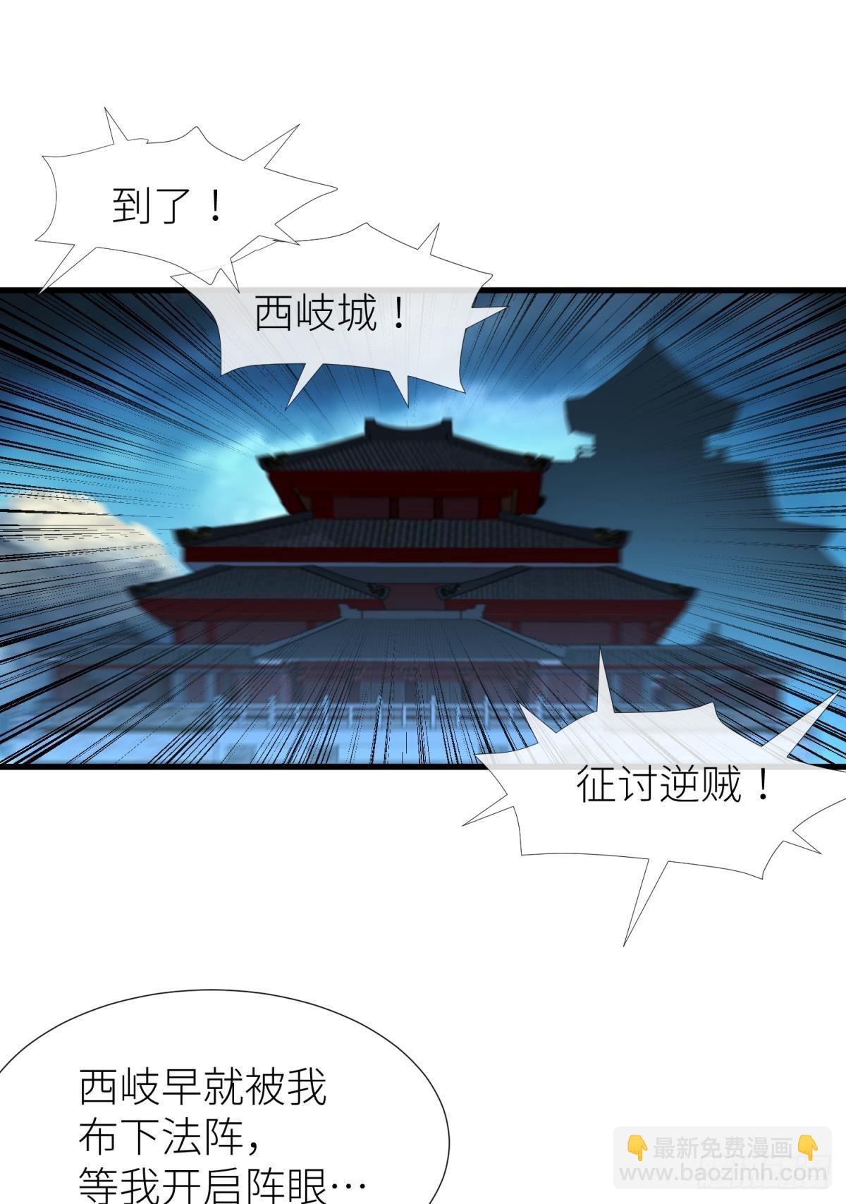 牧野之战22