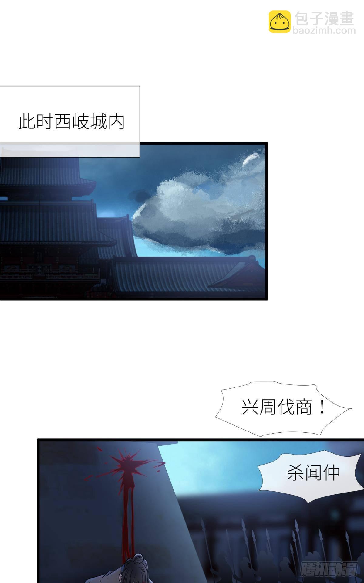 牧野之战25