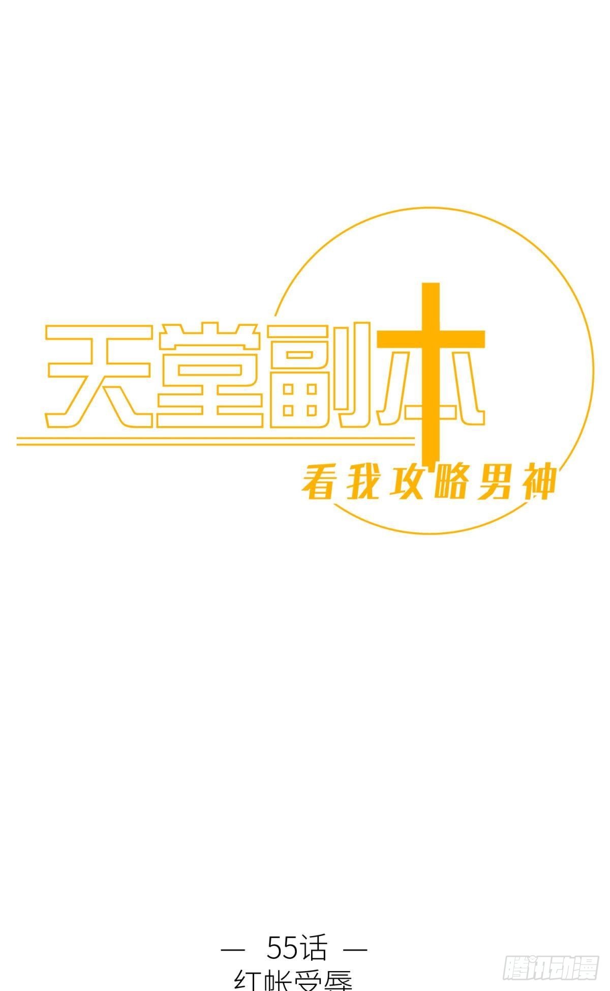 红帐0