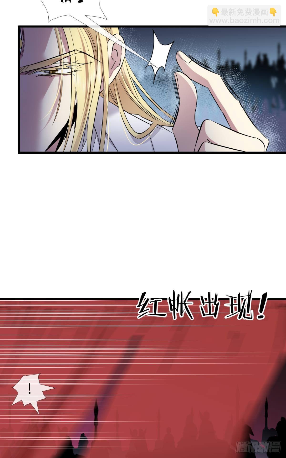 红帐30