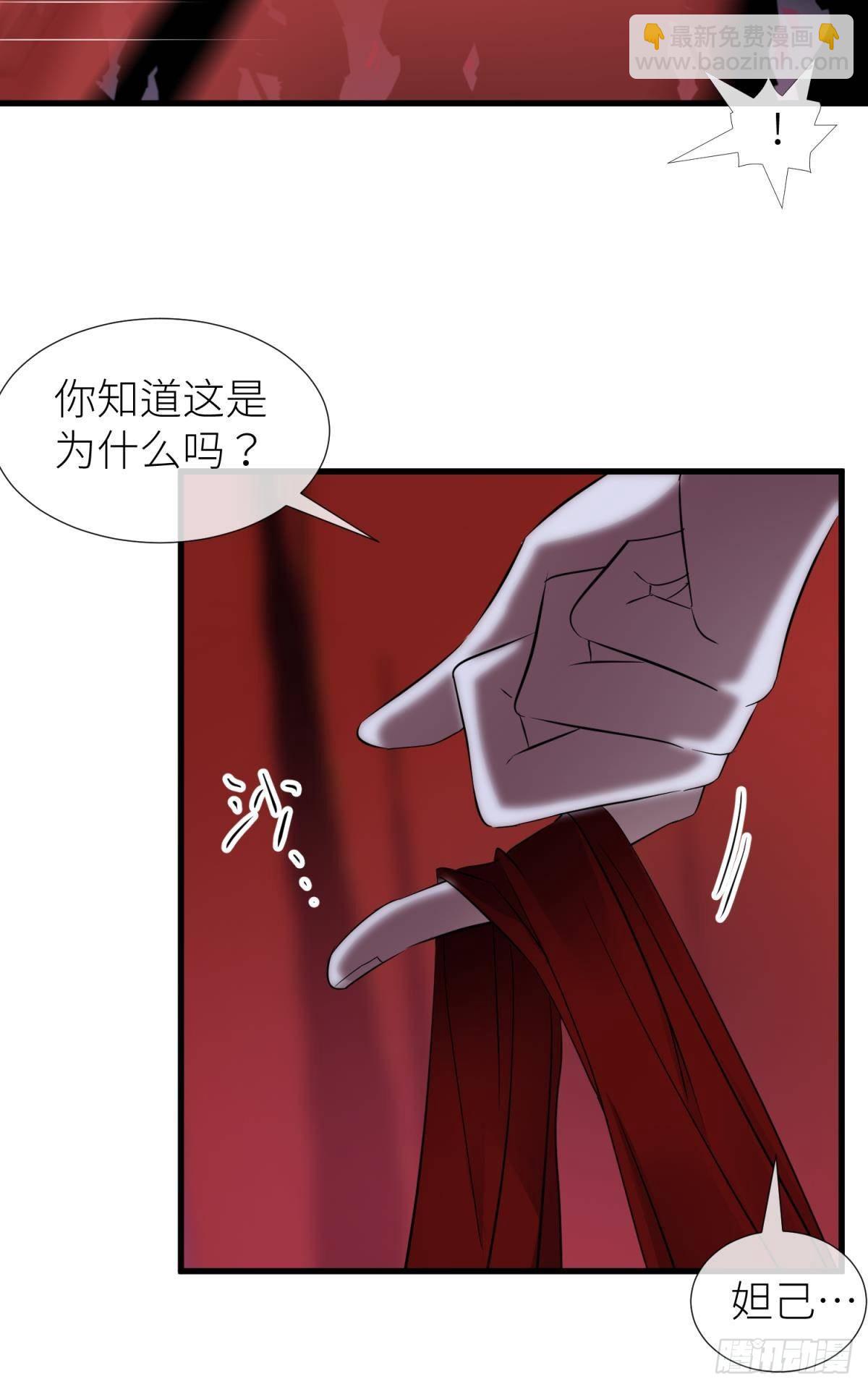 红帐31