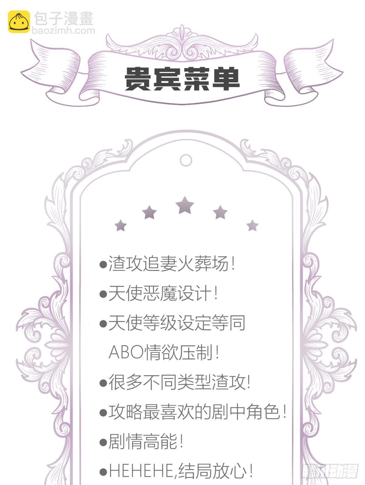 红帐44