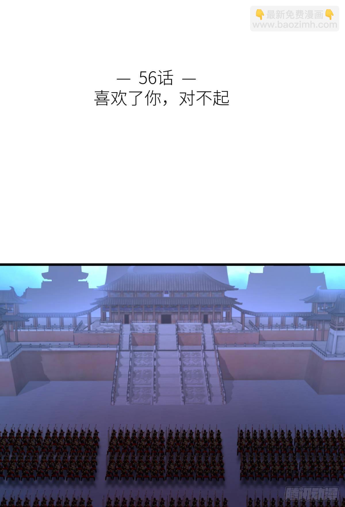 喜欢你了，对不起！1