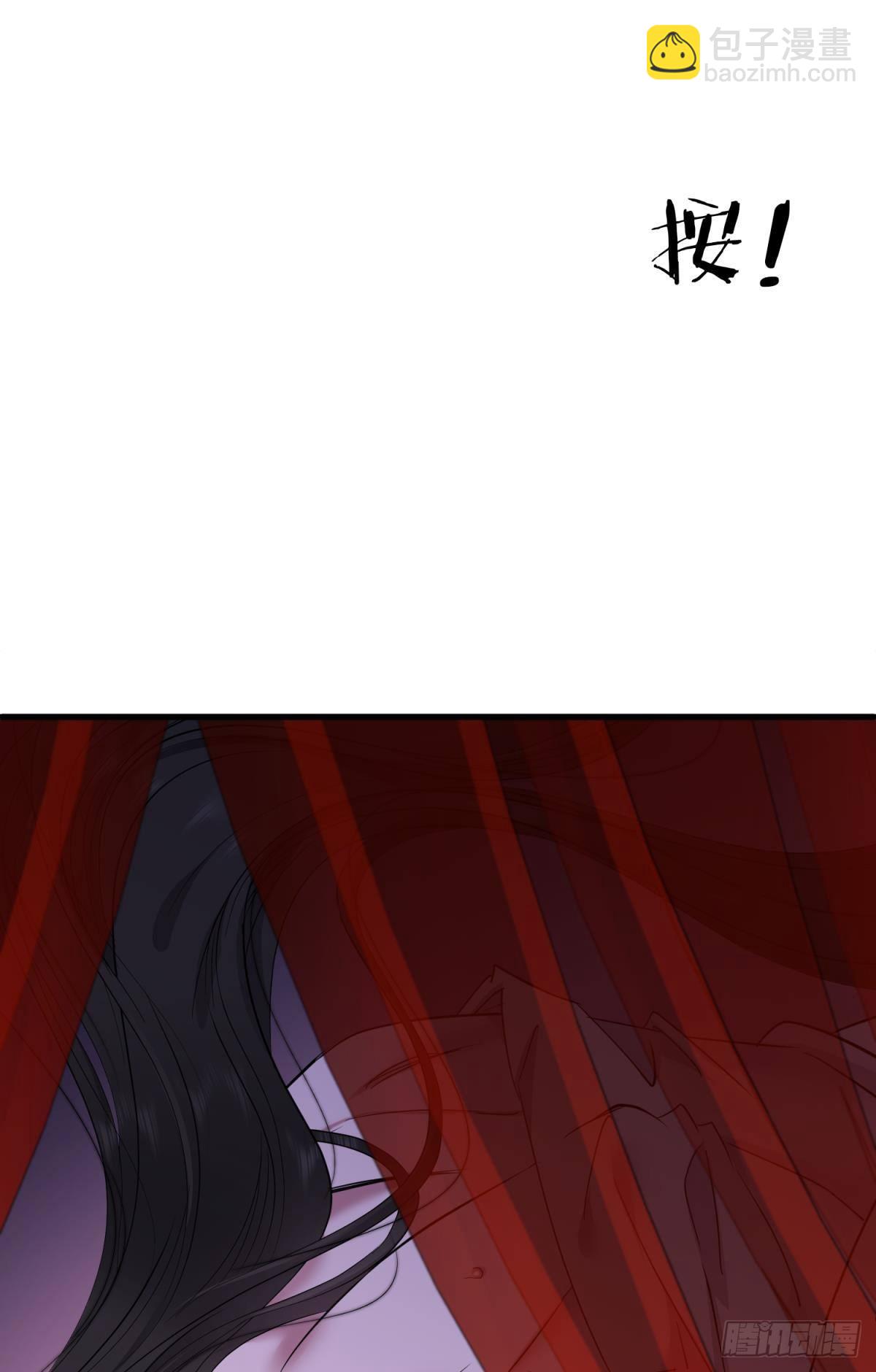 喜欢你了，对不起！11