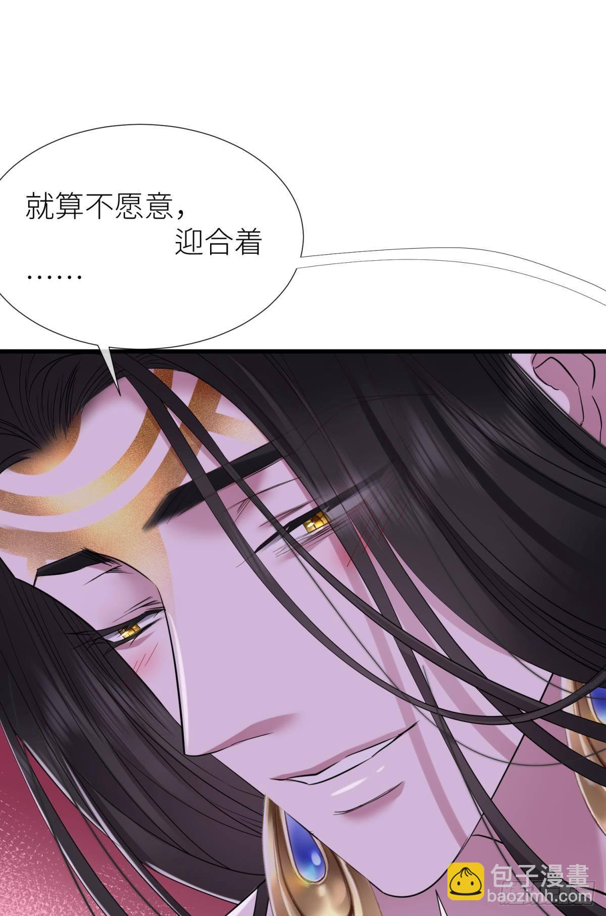 喜欢你了，对不起！13