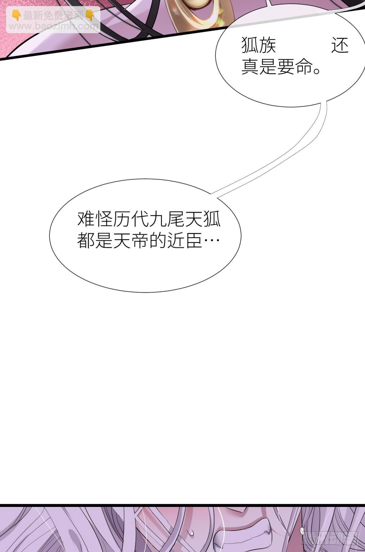 喜欢你了，对不起！14