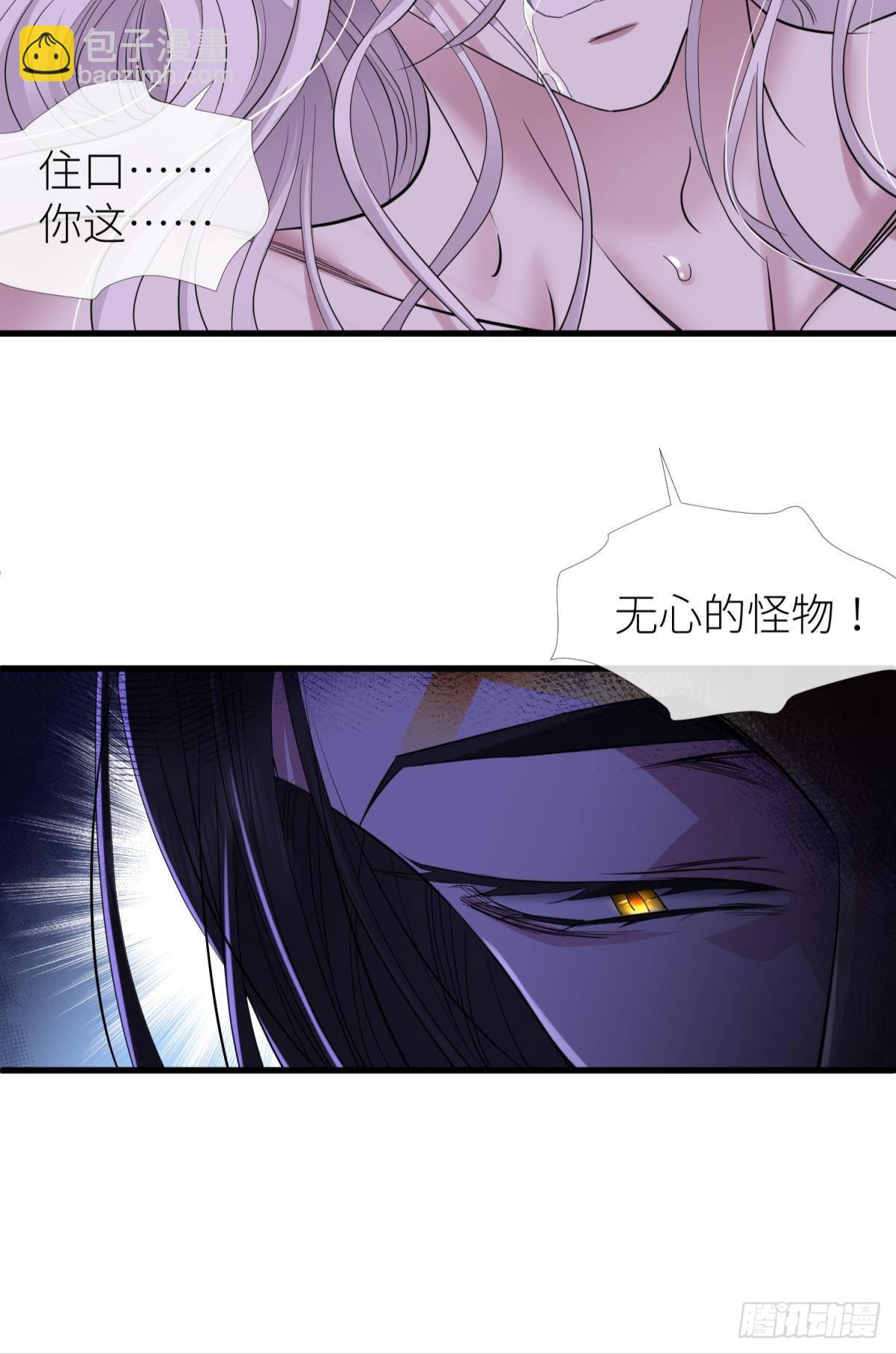 喜欢你了，对不起！15