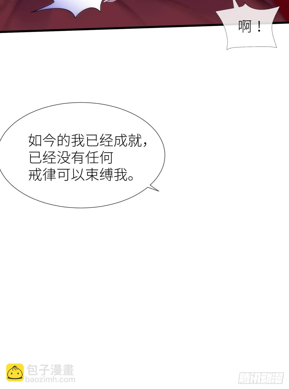 喜欢你了，对不起！17