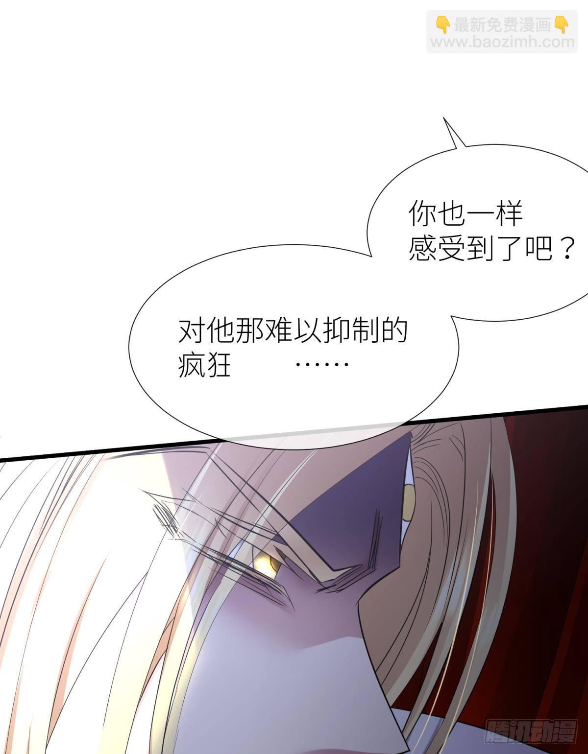 喜欢你了，对不起！27
