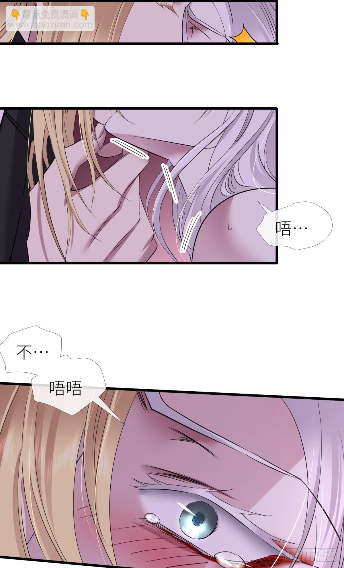 喜欢你了，对不起！32