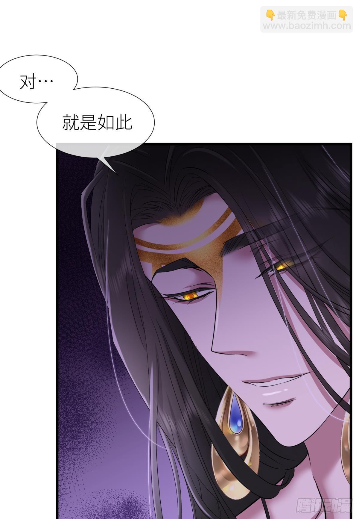 喜欢你了，对不起！35