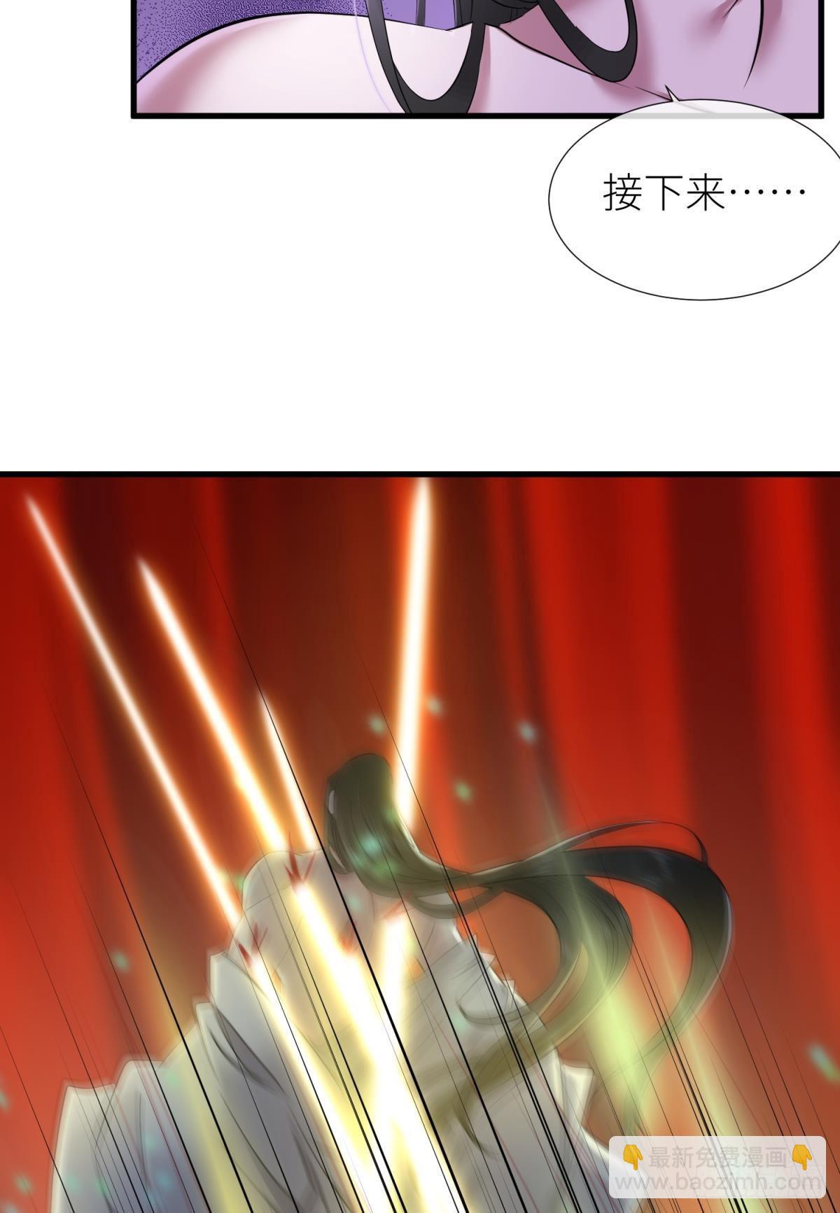 喜欢你了，对不起！36