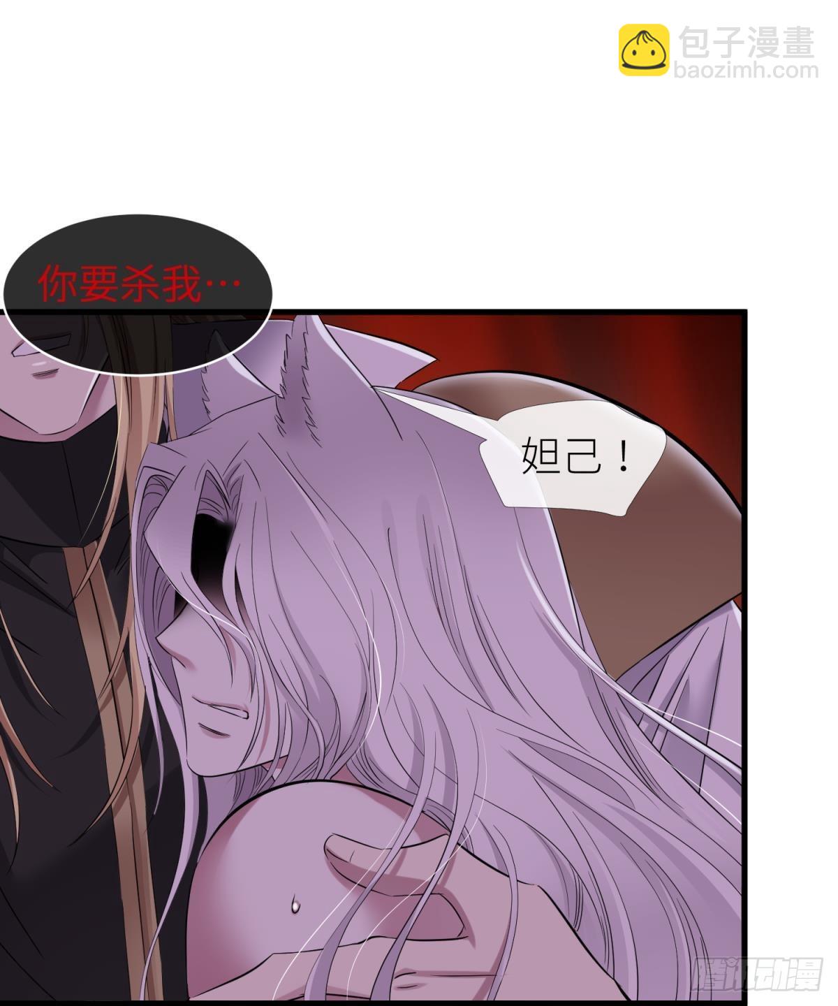 喜欢你了，对不起！43