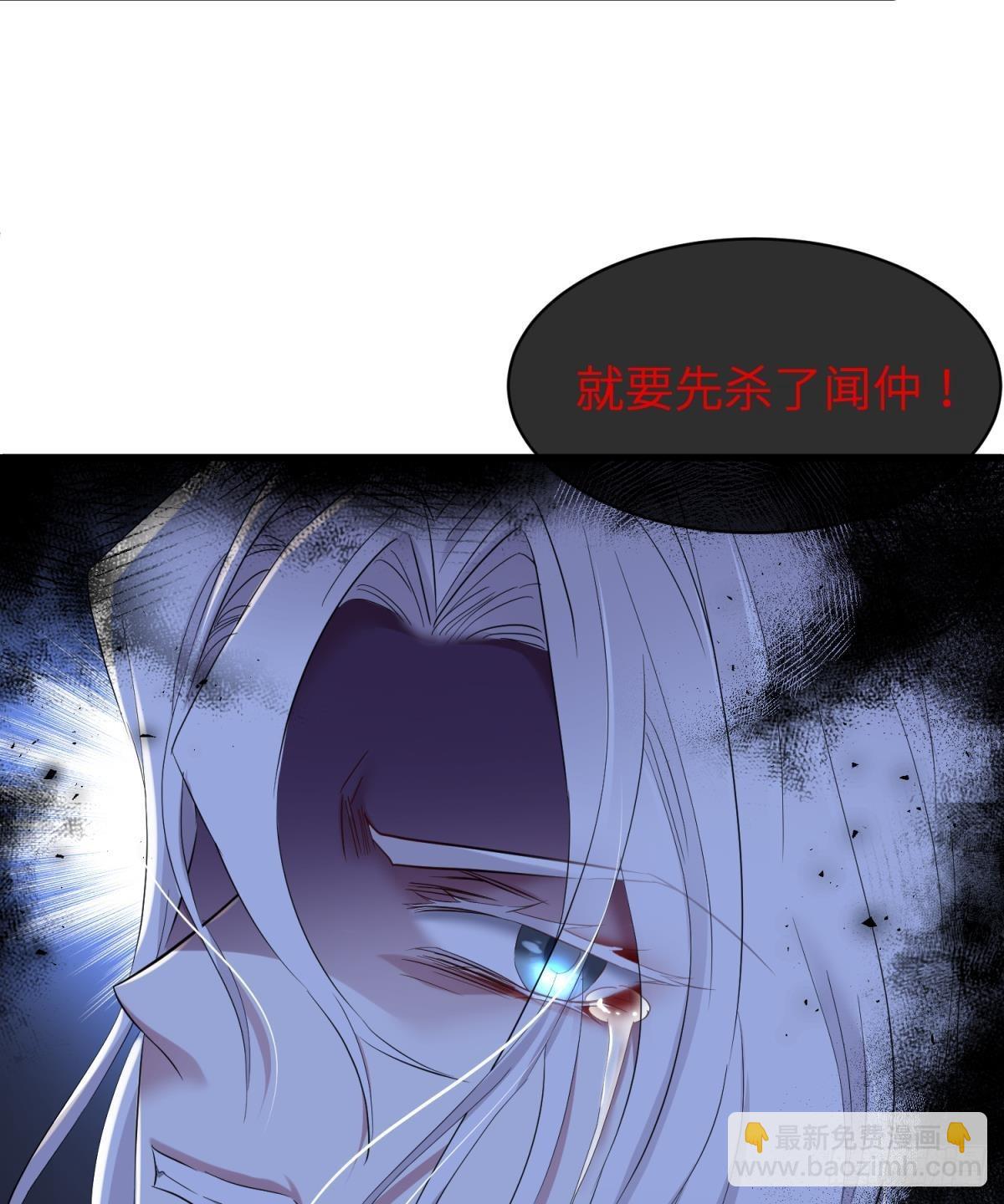 喜欢你了，对不起！44