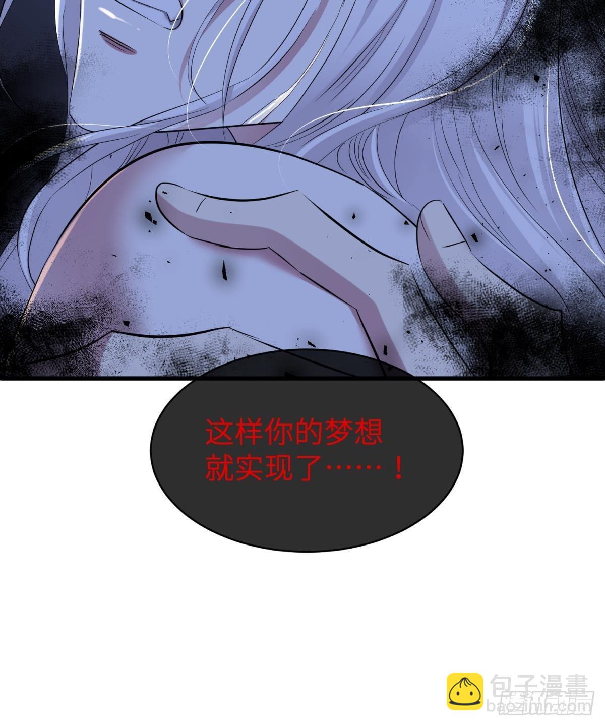 喜欢你了，对不起！45