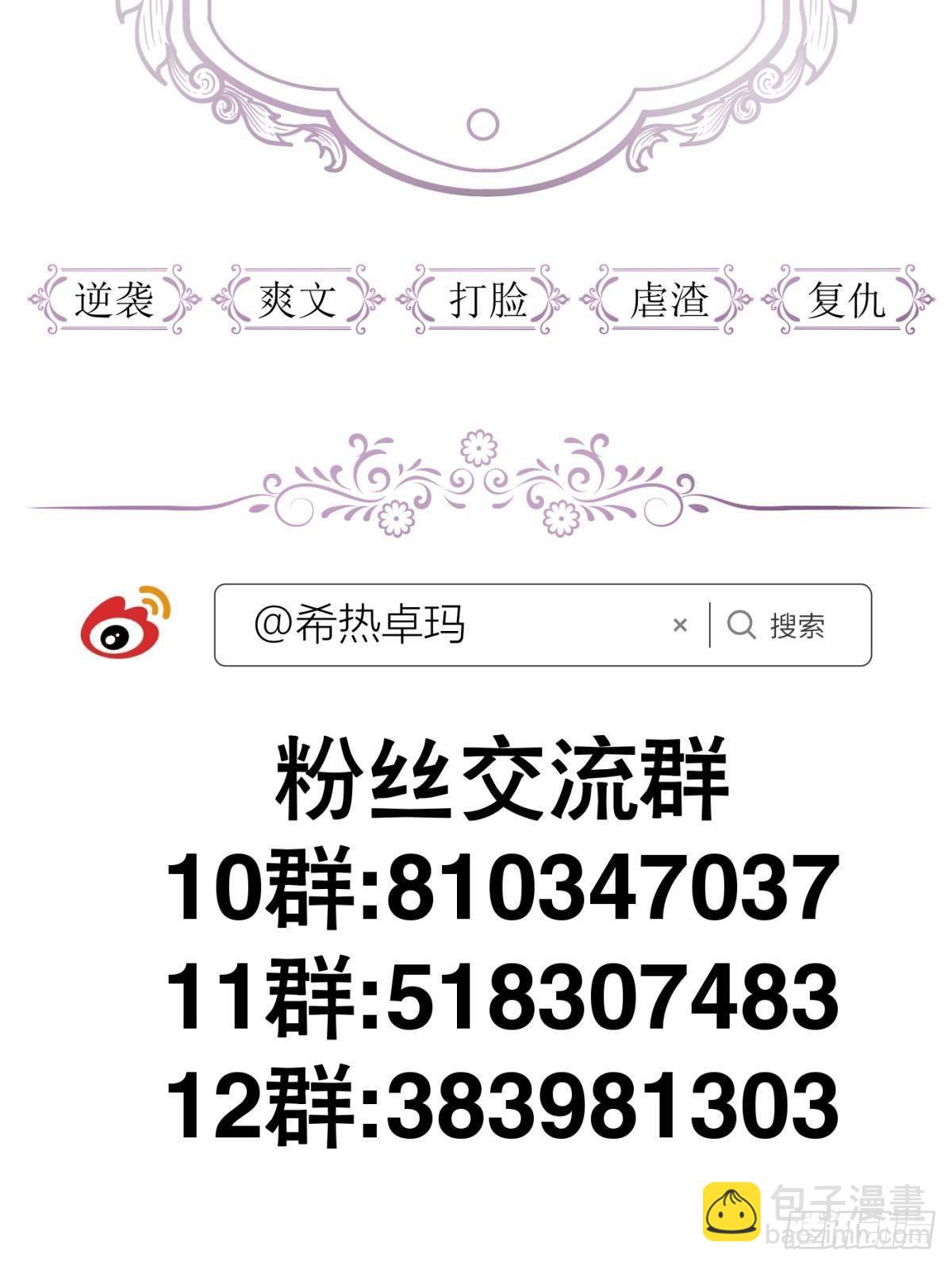 喜欢你了，对不起！47