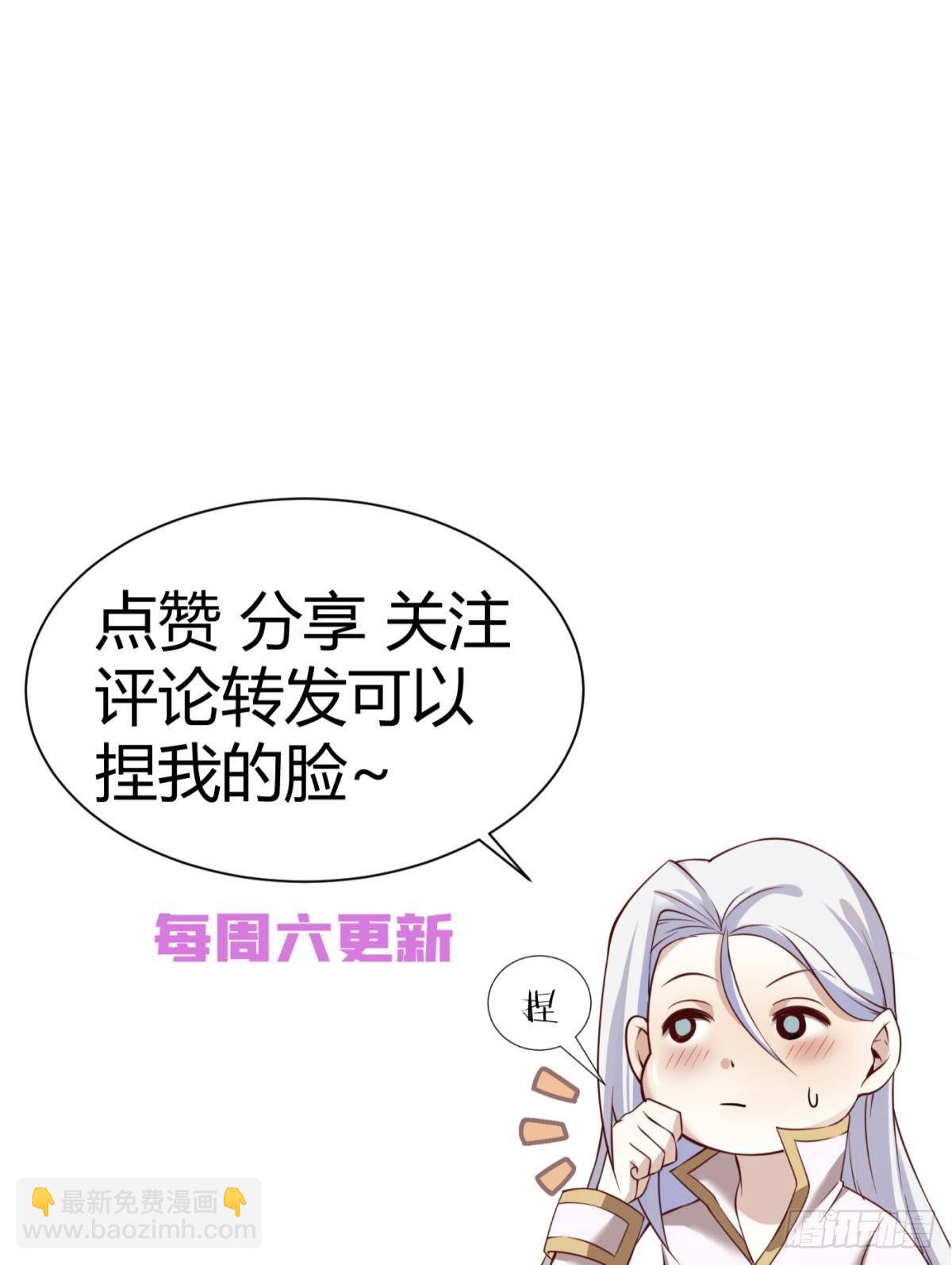 喜欢你了，对不起！48