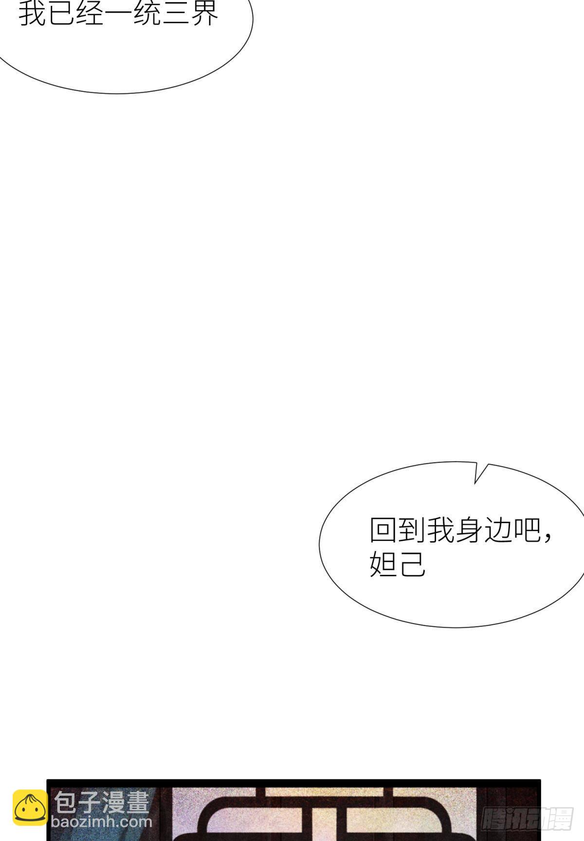 喜欢你了，对不起！7