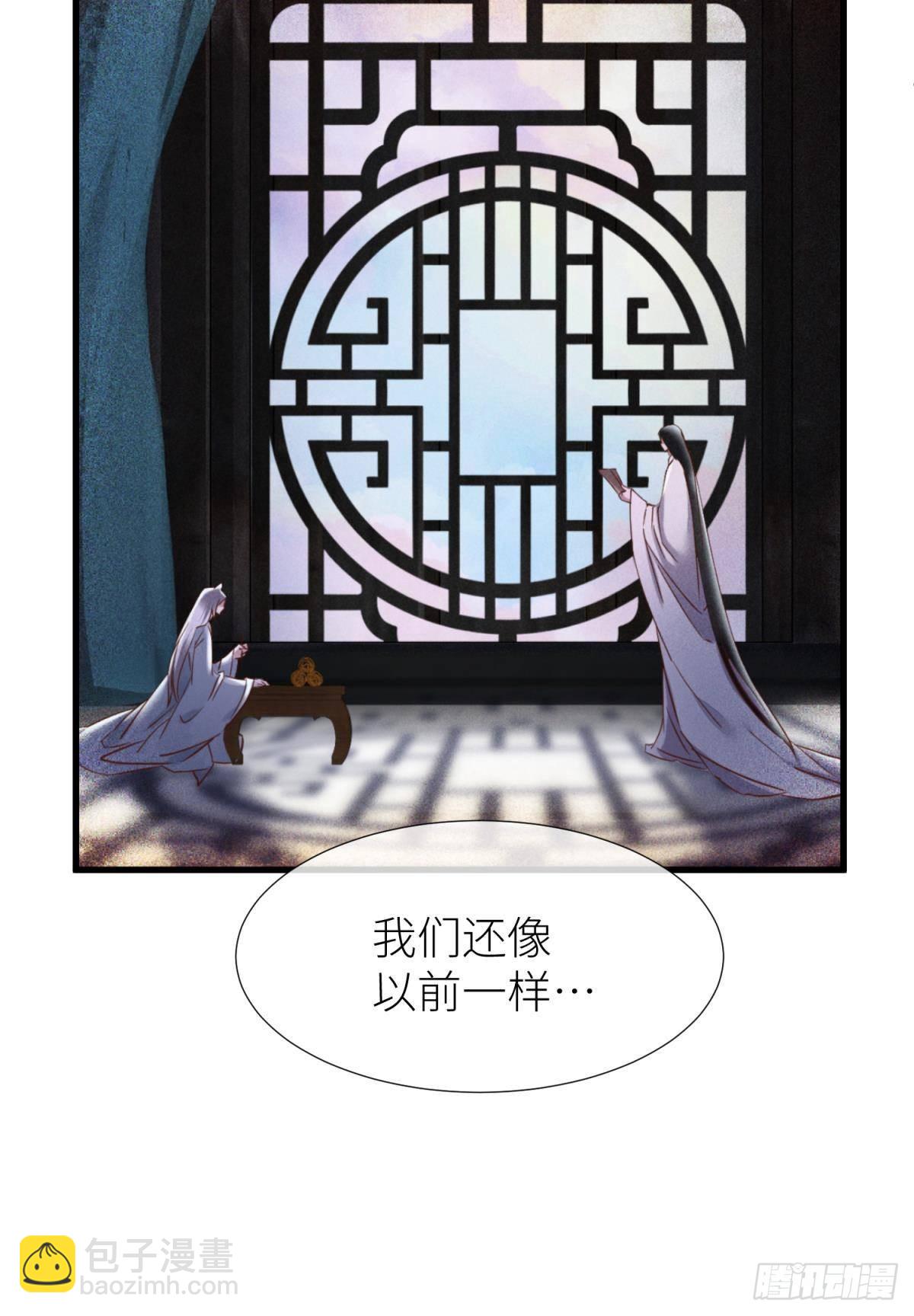 喜欢你了，对不起！8