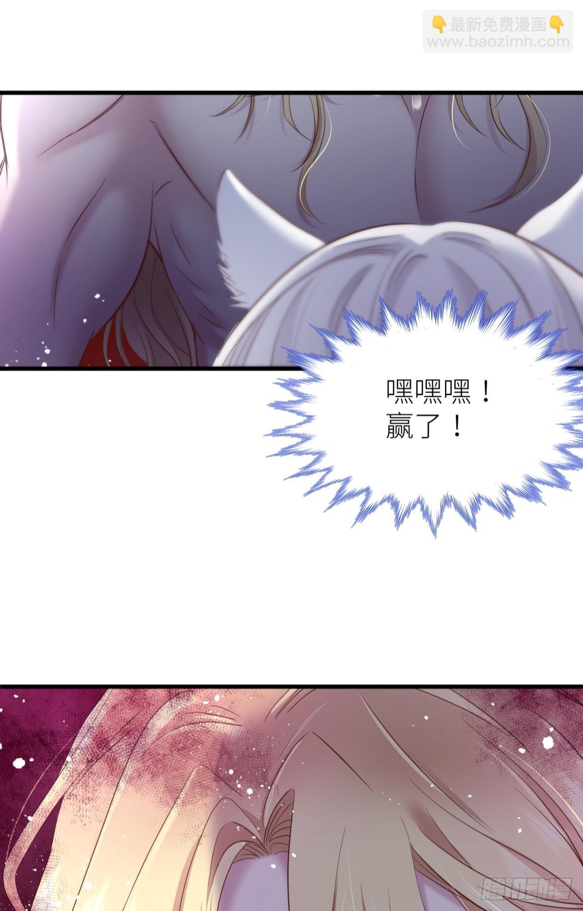 重返天堂21