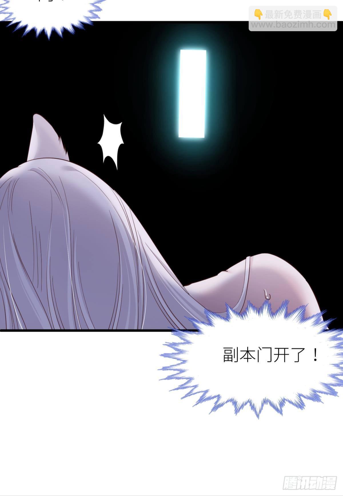 重返天堂29