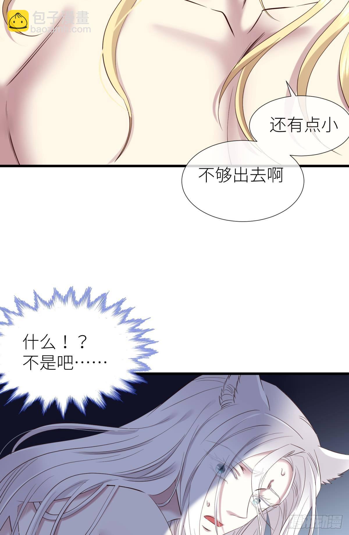 重返天堂31