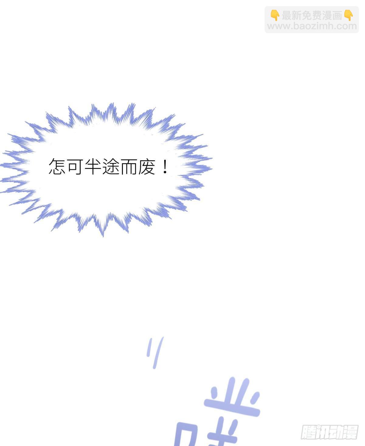 重返天堂33