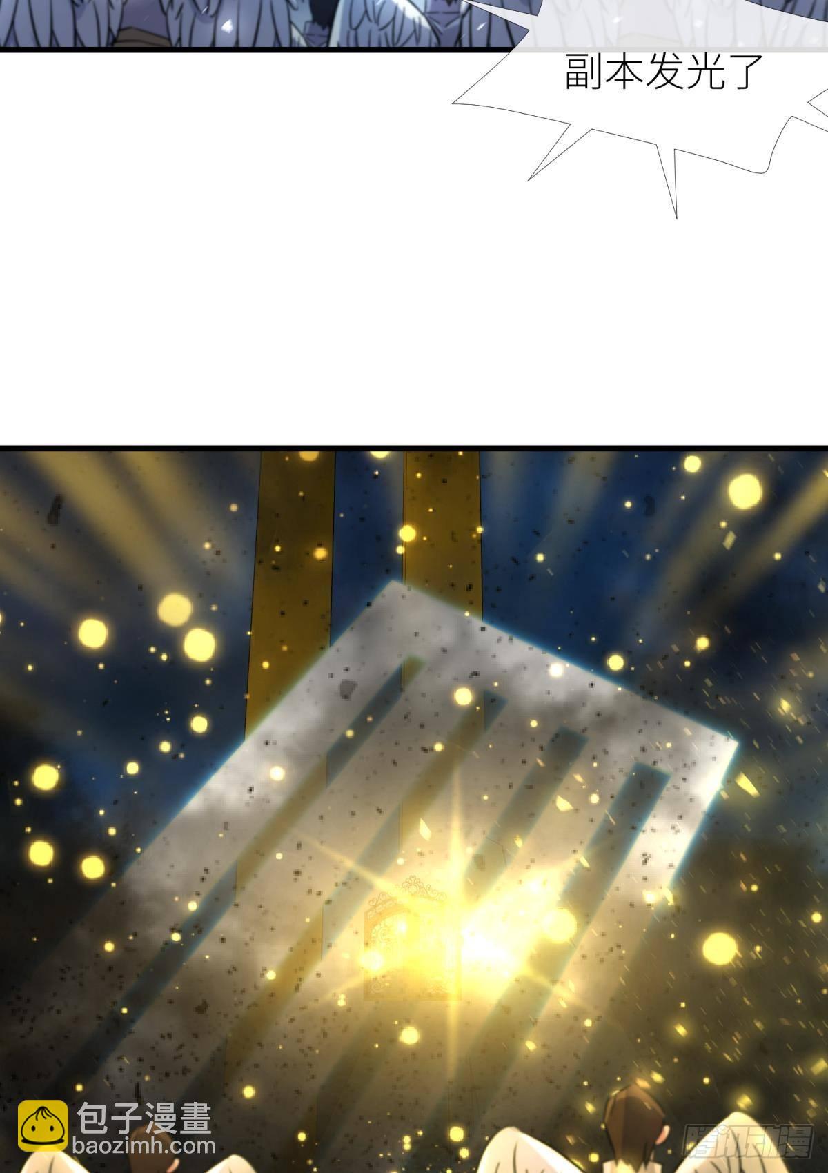 重返天堂42