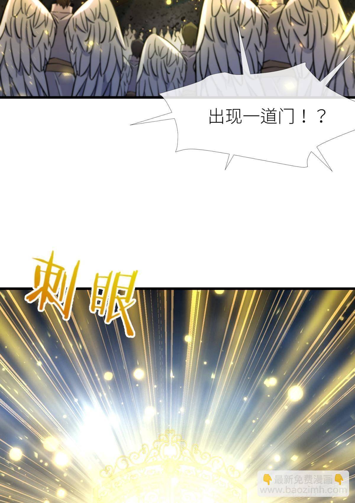 重返天堂43