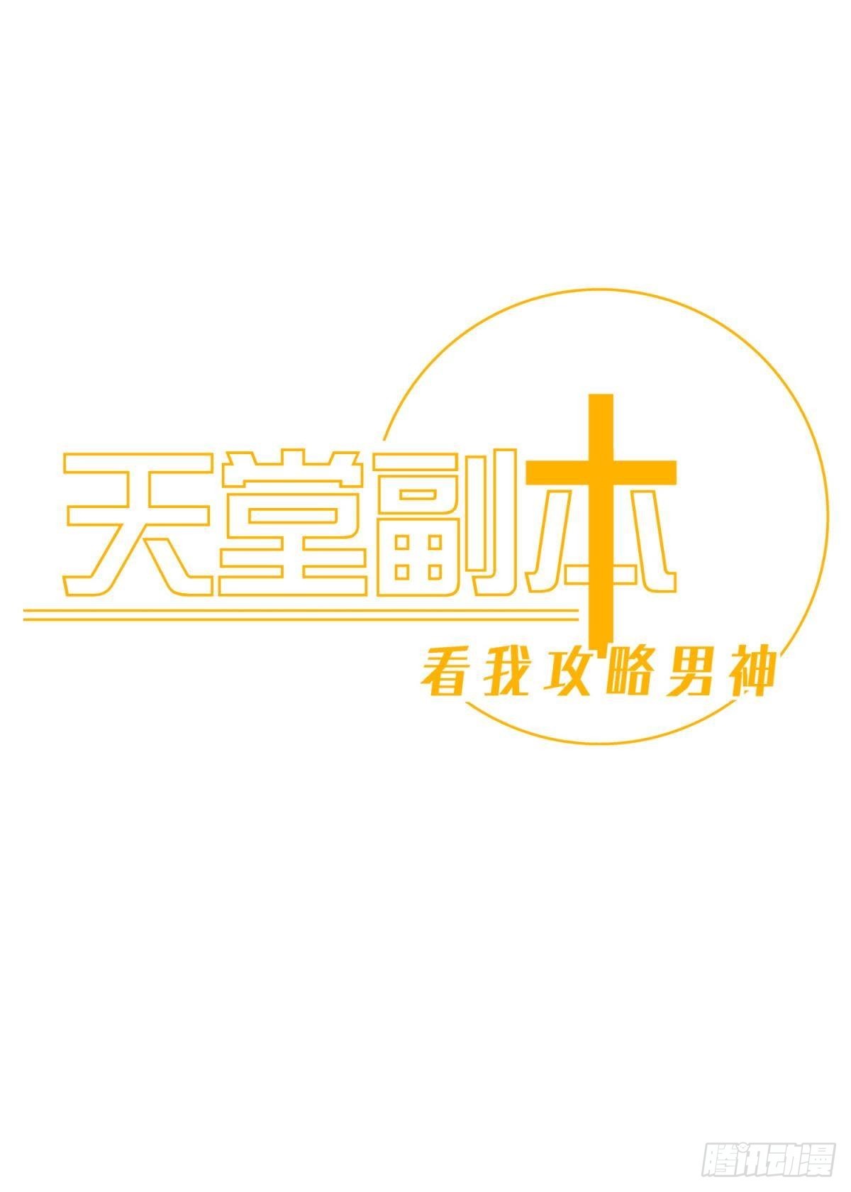 名单还你0