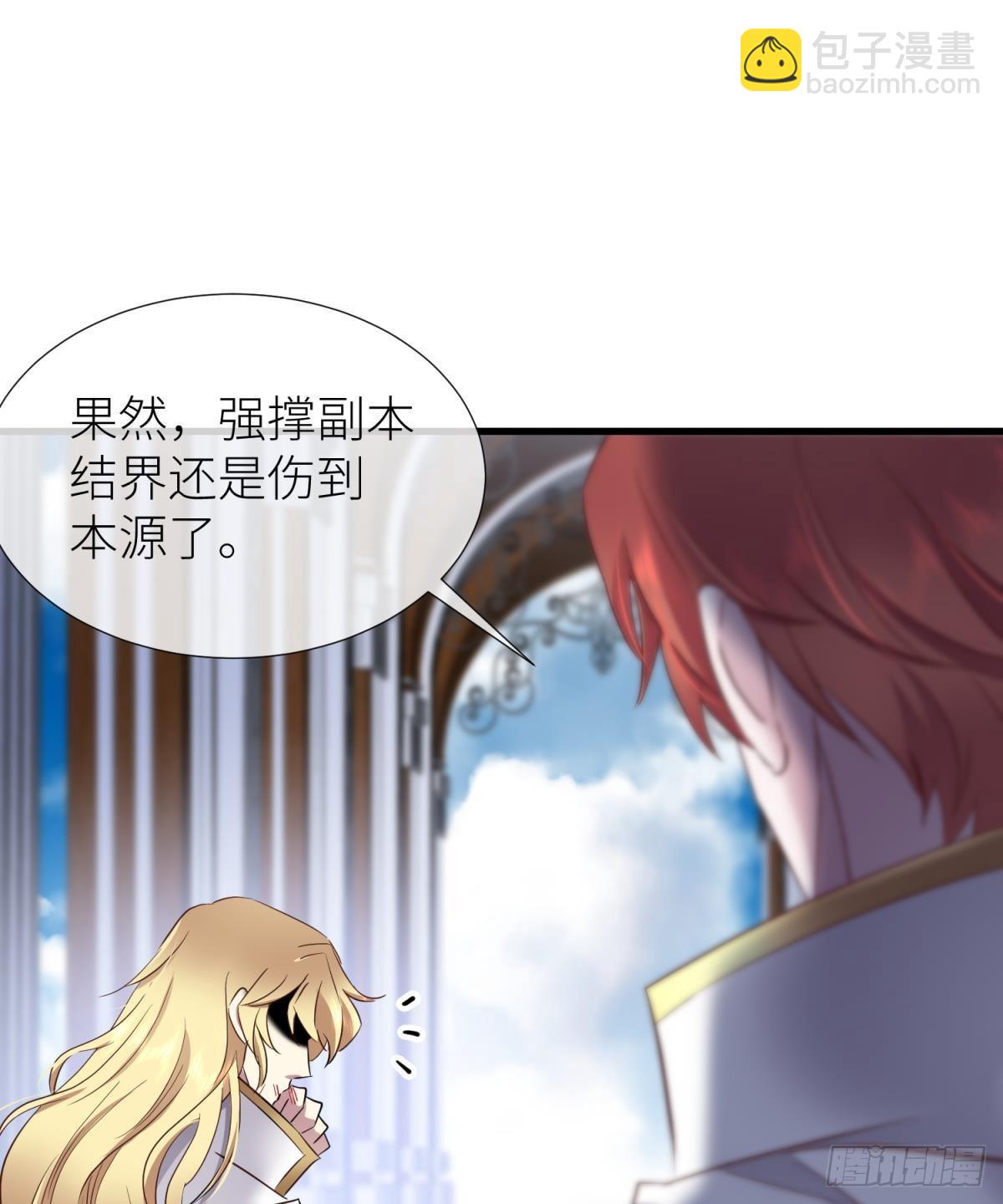 名单还你26