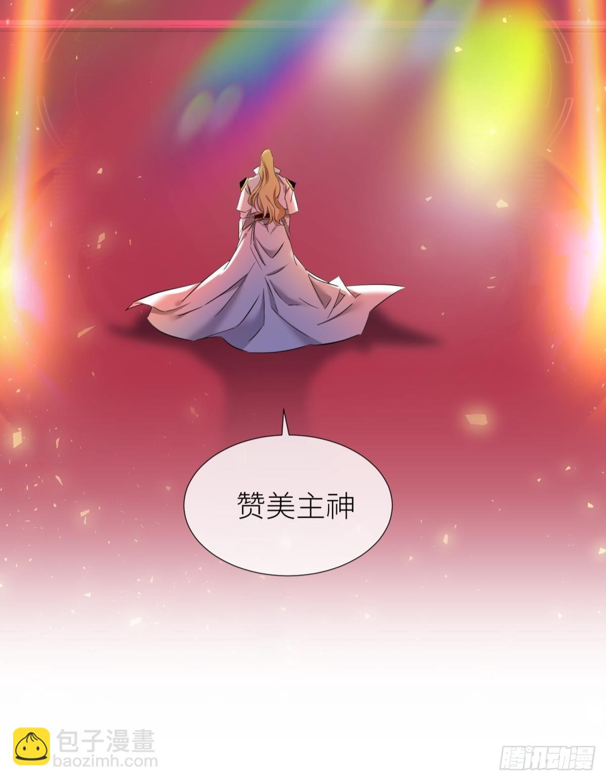 名单还你41