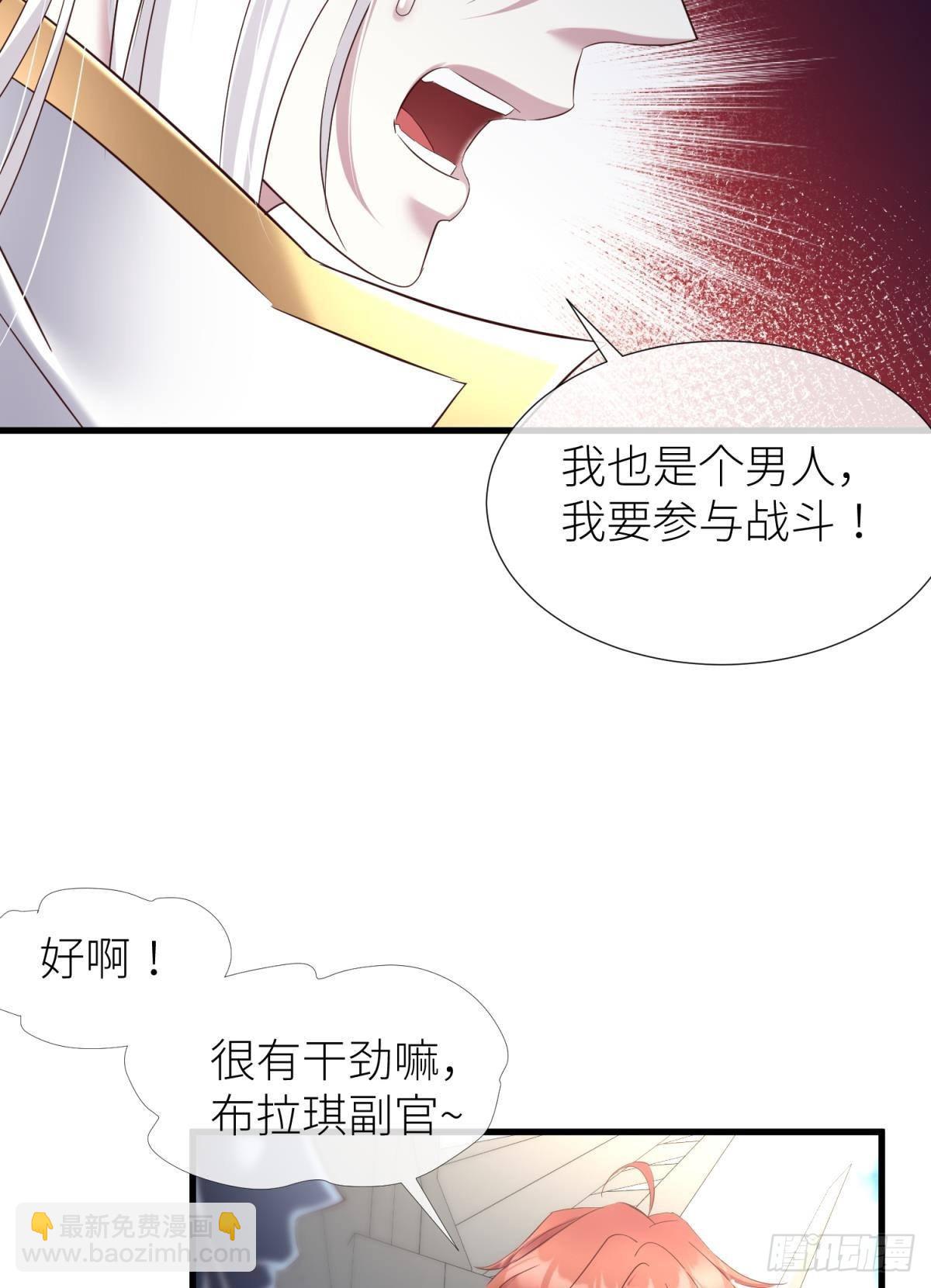 打个魔界14
