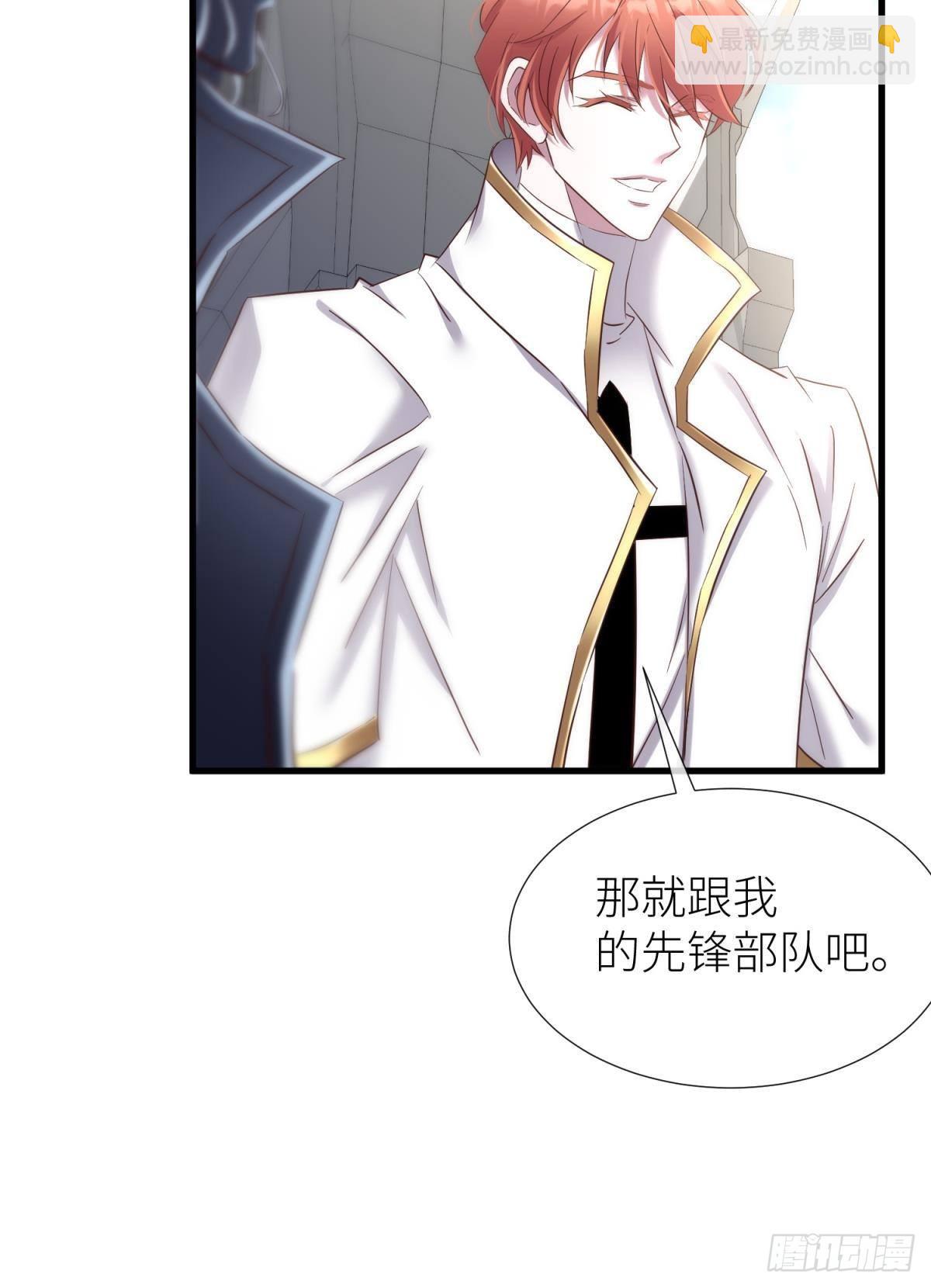 打个魔界15