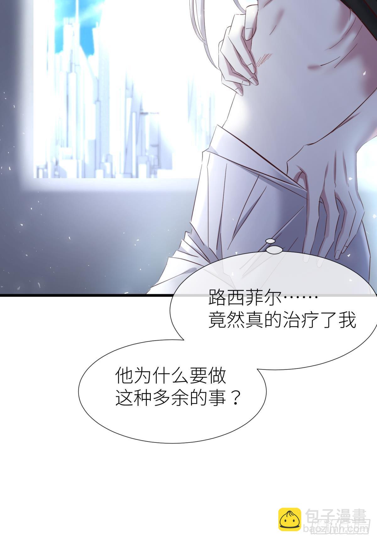 打个魔界3