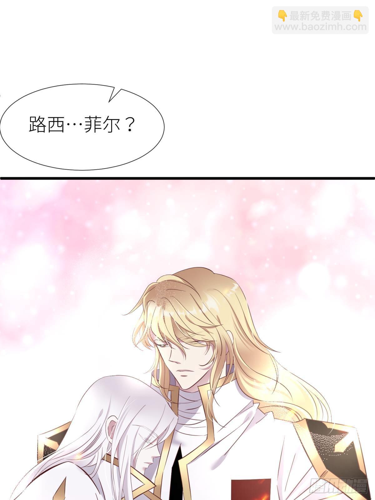 打个魔界63