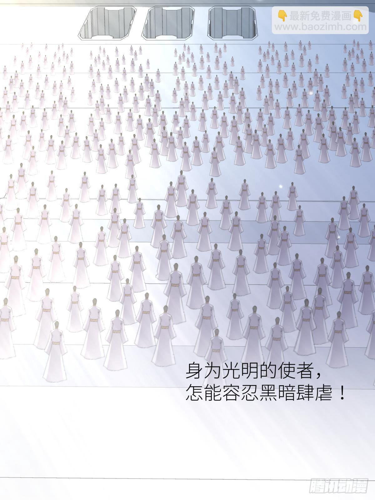 打个魔界8