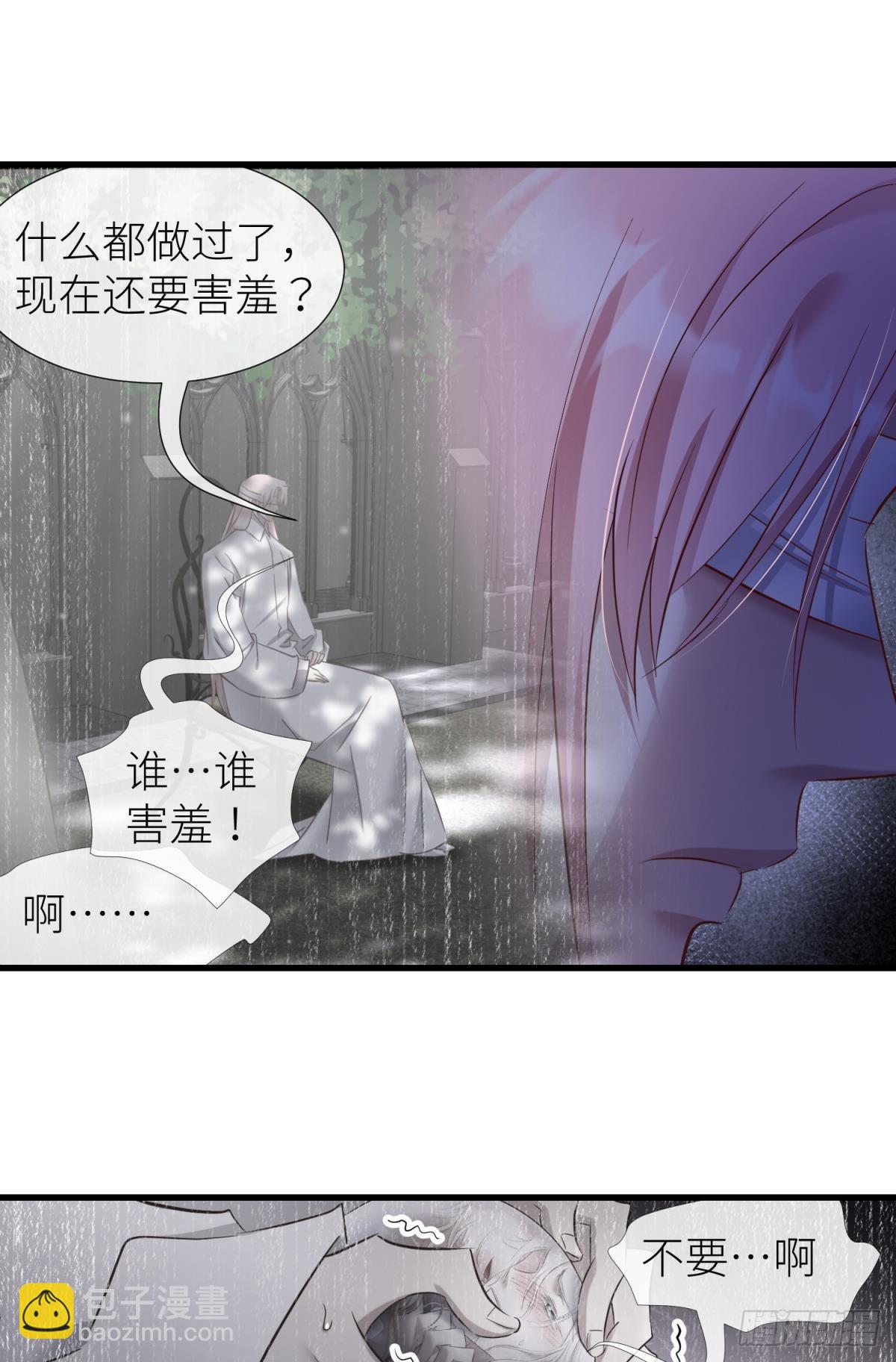 爱欲之魔10