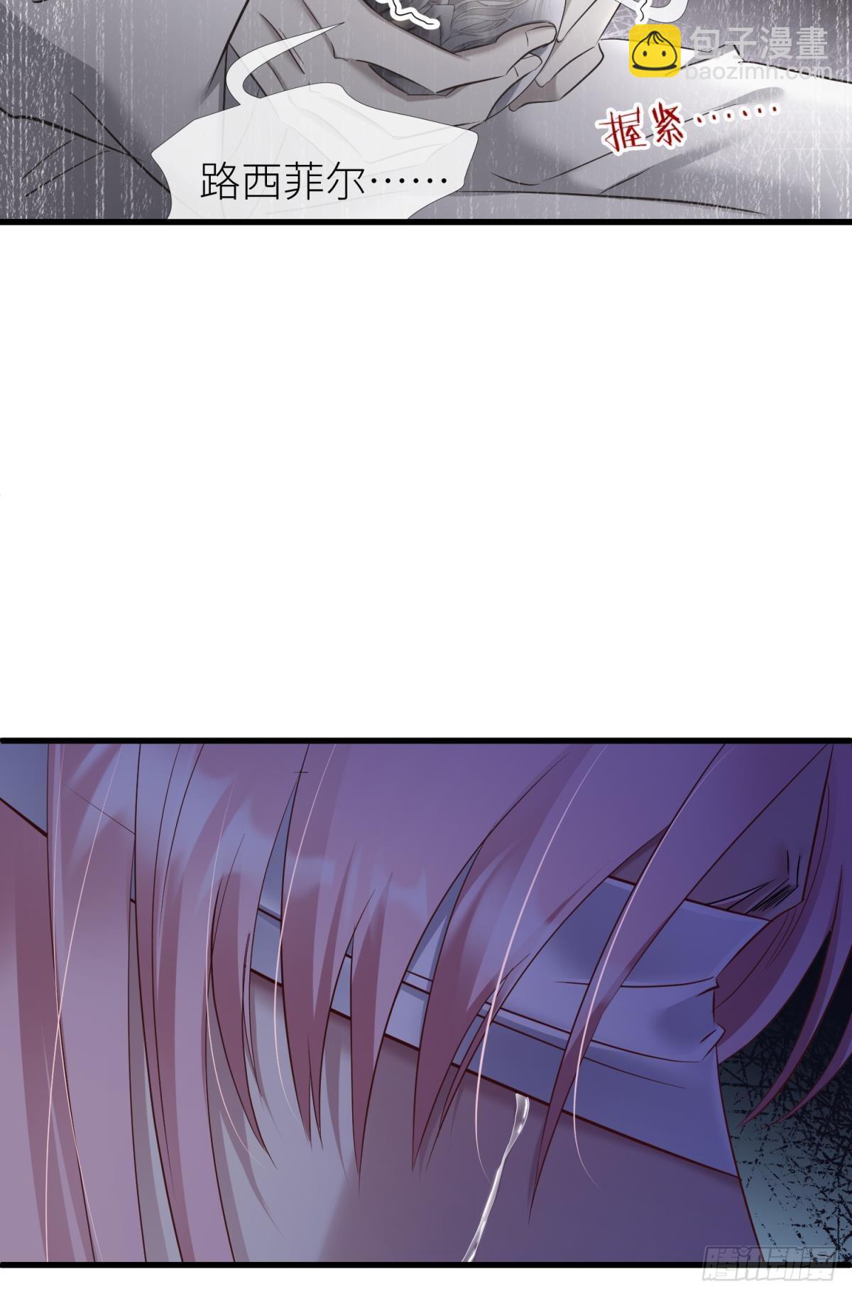 爱欲之魔11