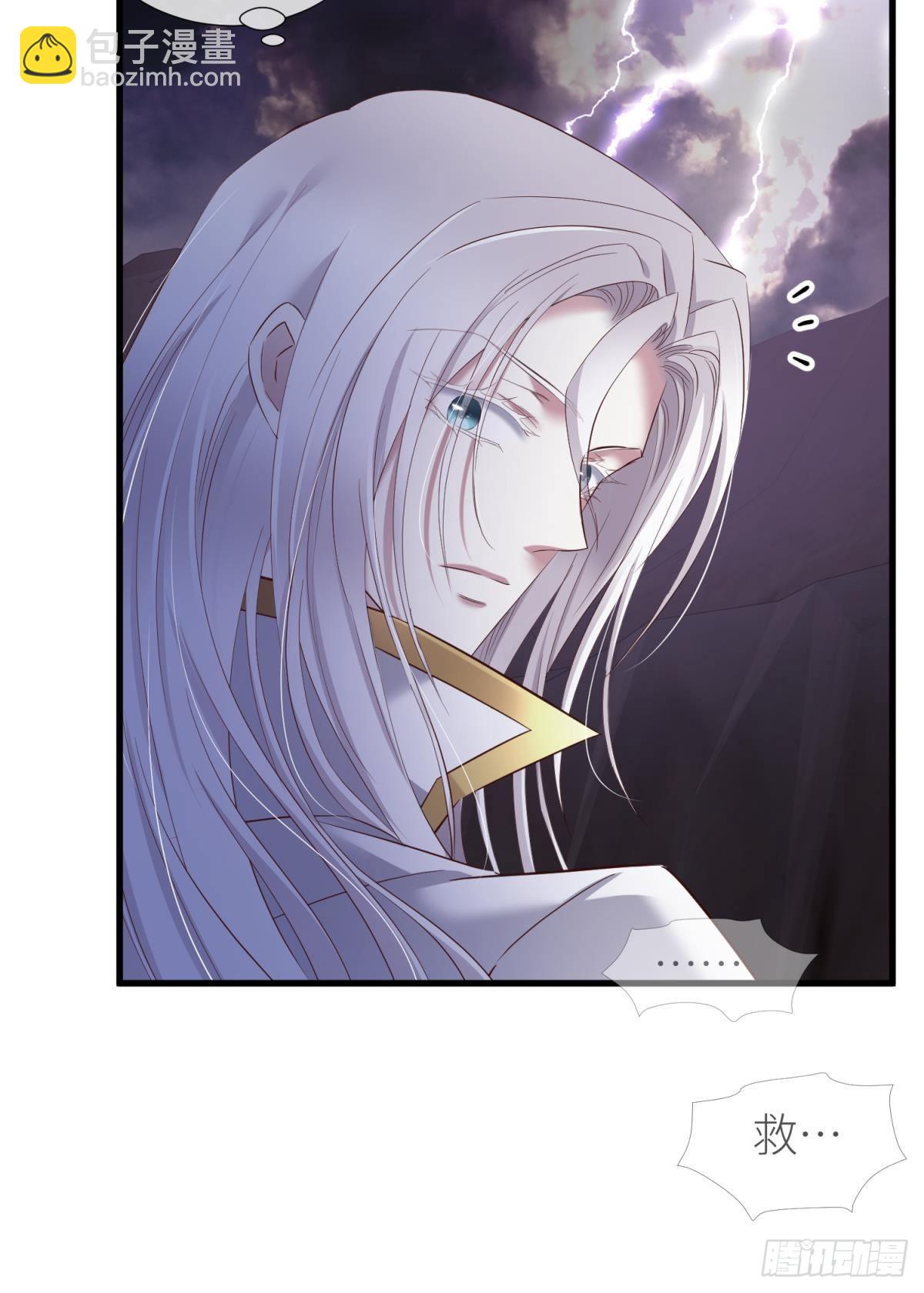 爱欲之魔15