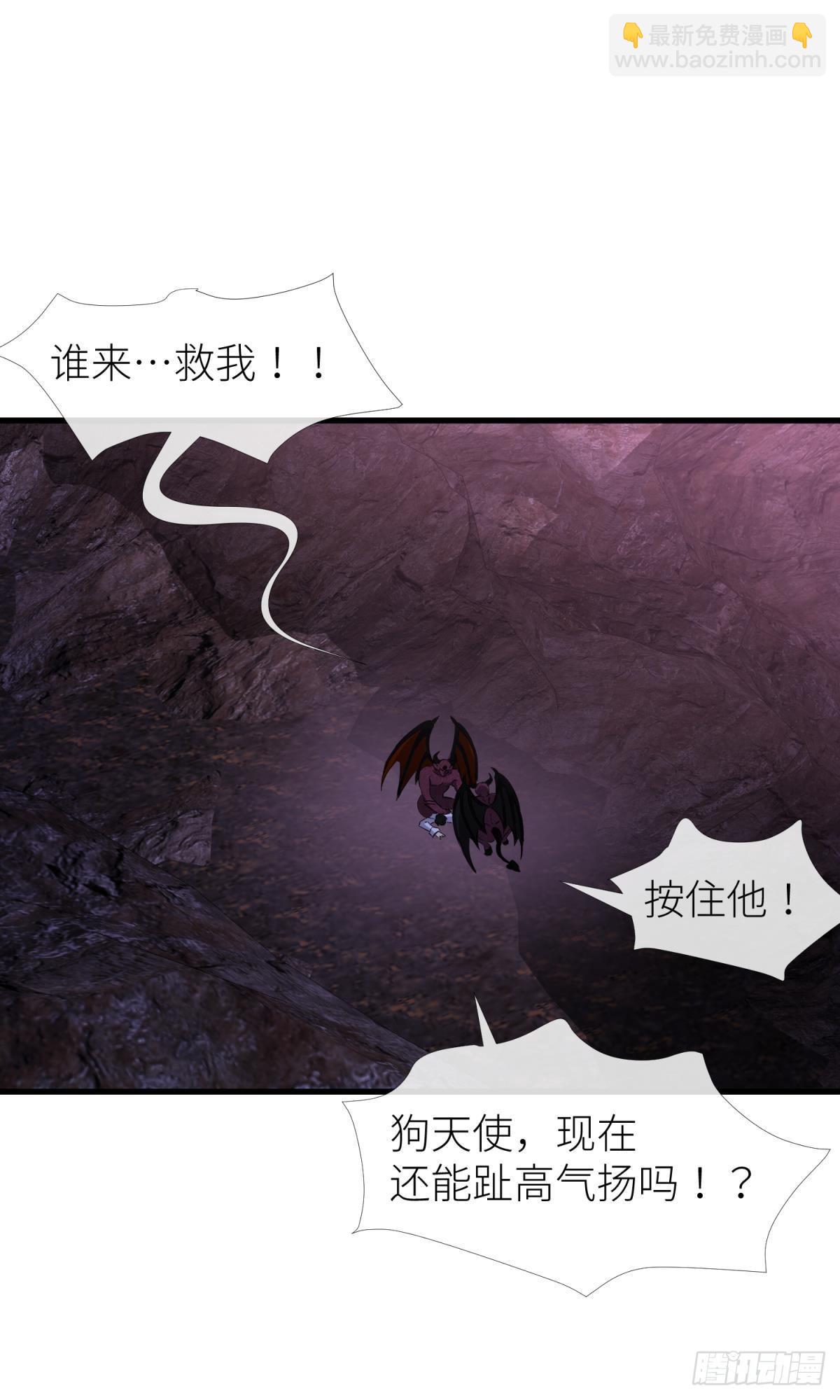 爱欲之魔17