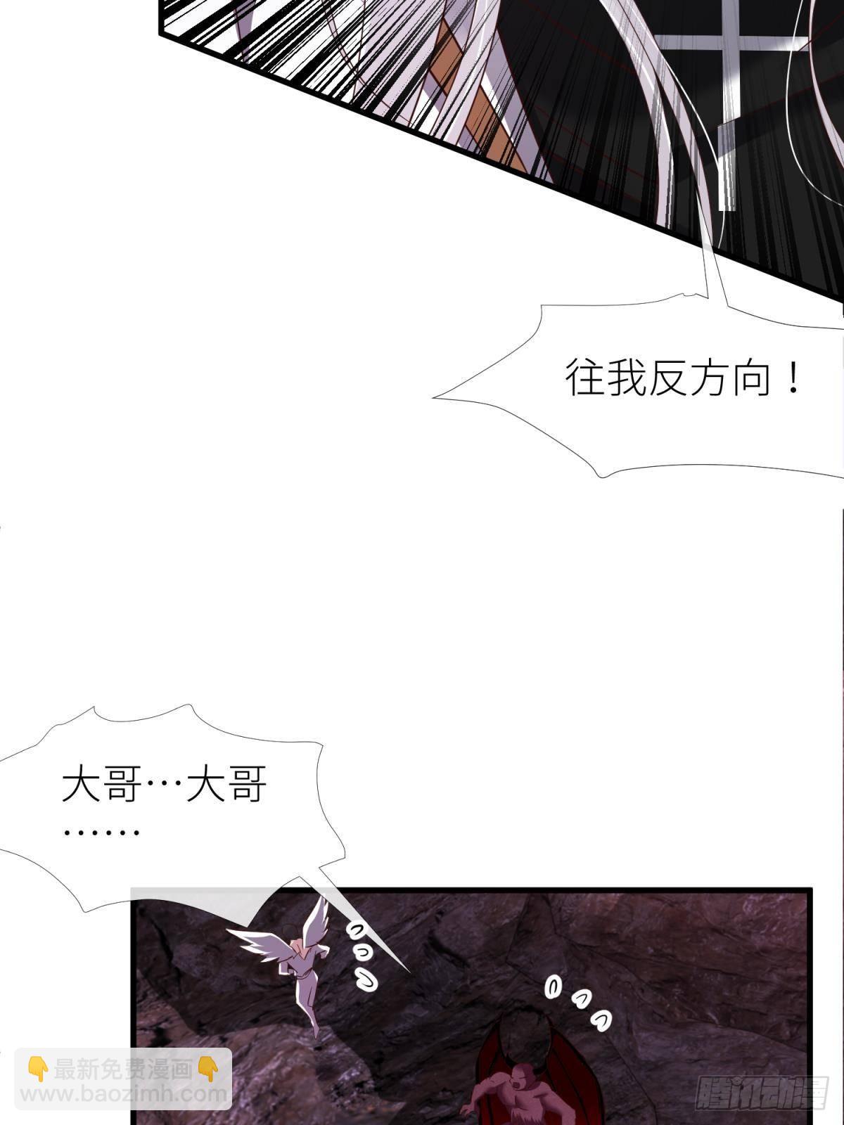 爱欲之魔22