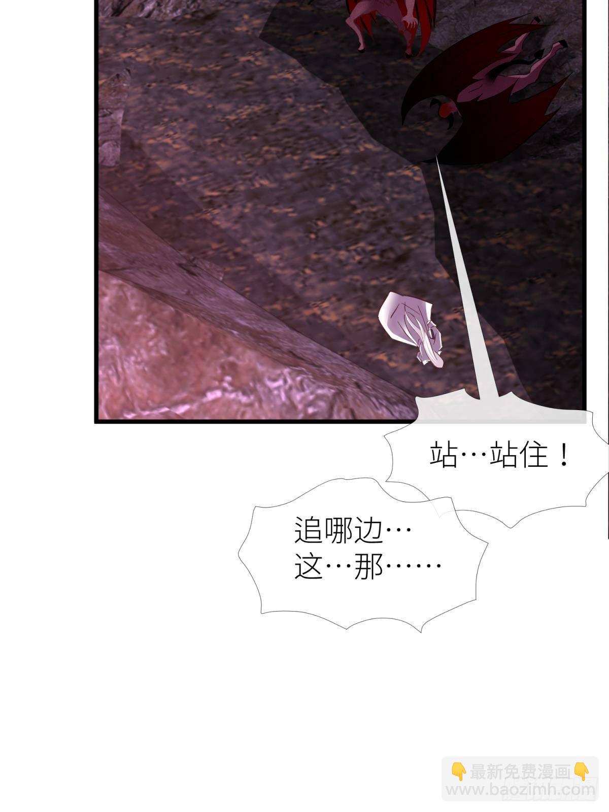 爱欲之魔23