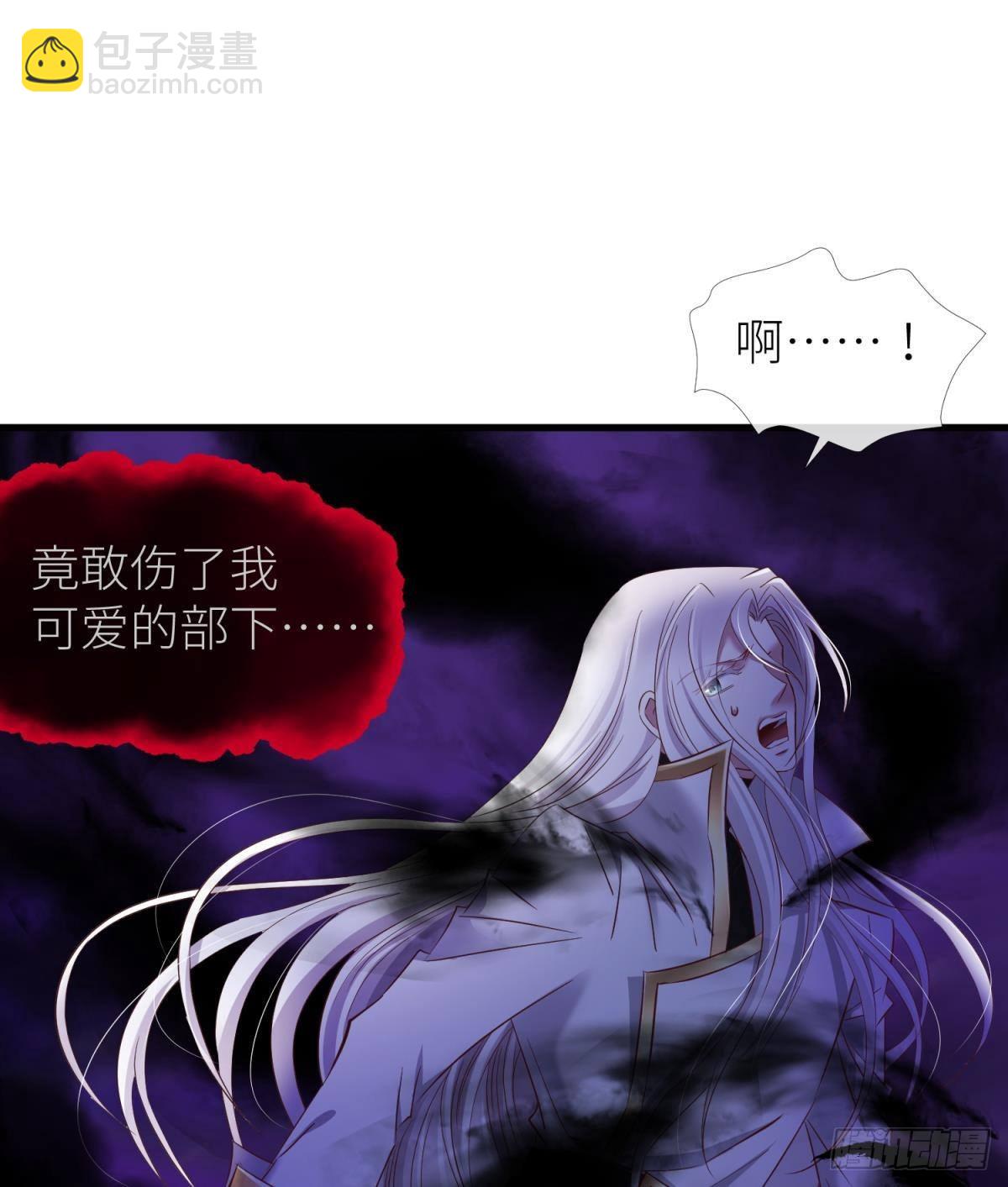 爱欲之魔25