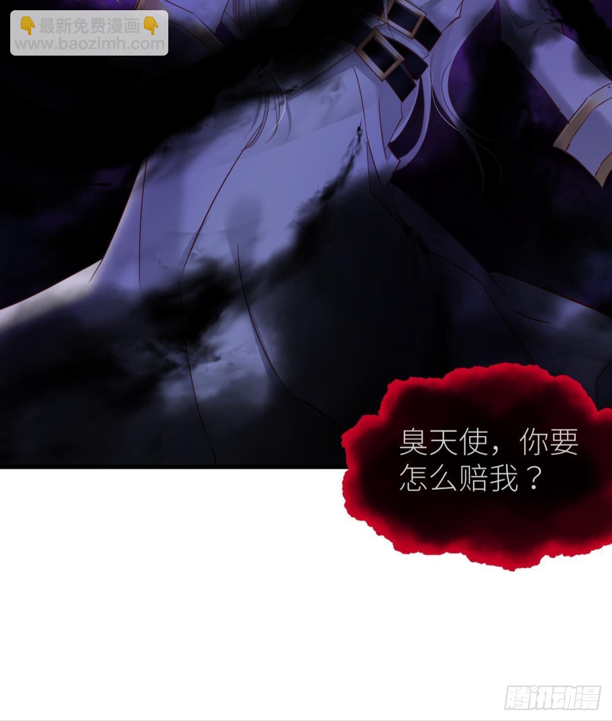 爱欲之魔26