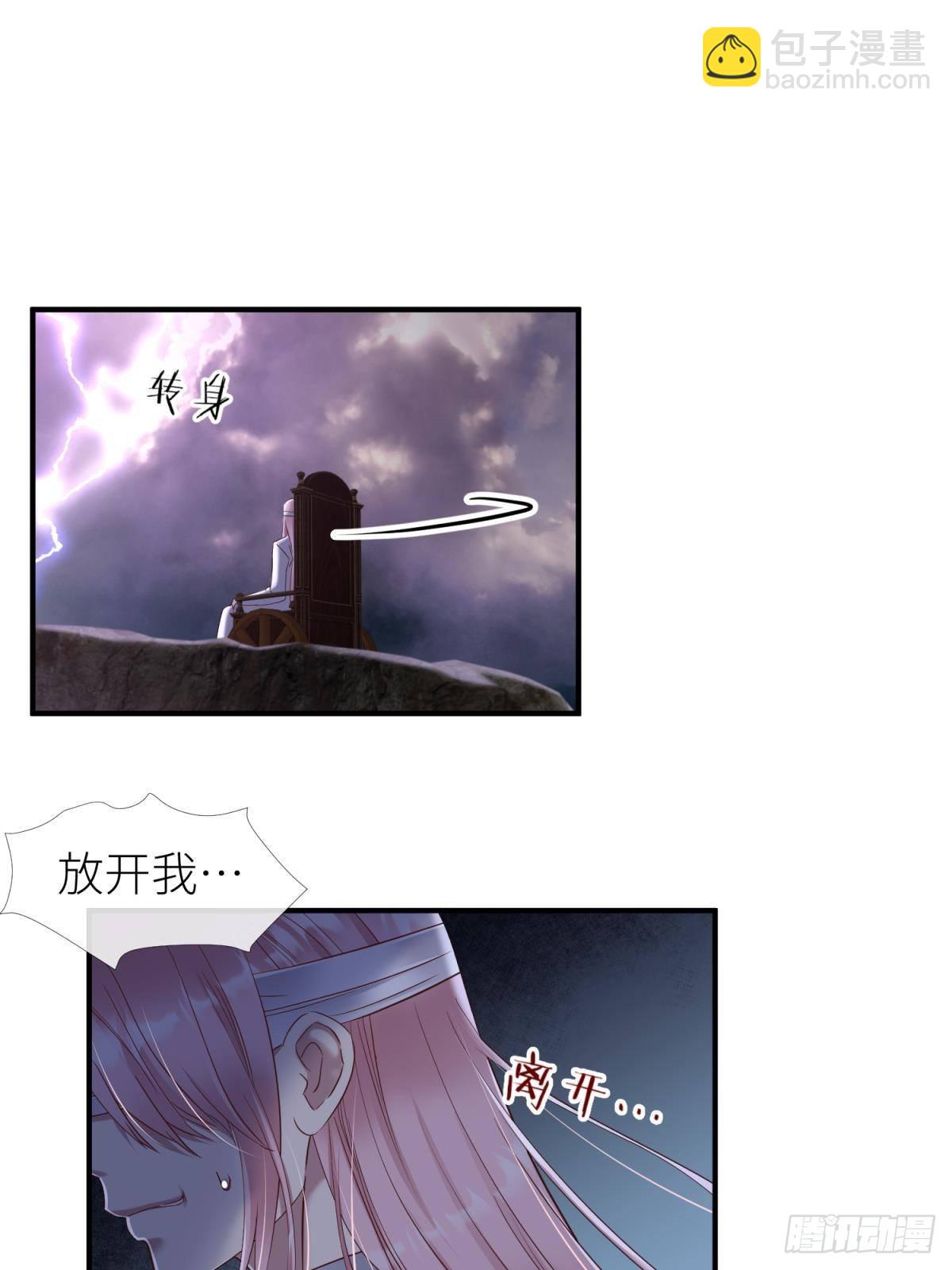爱欲之魔27